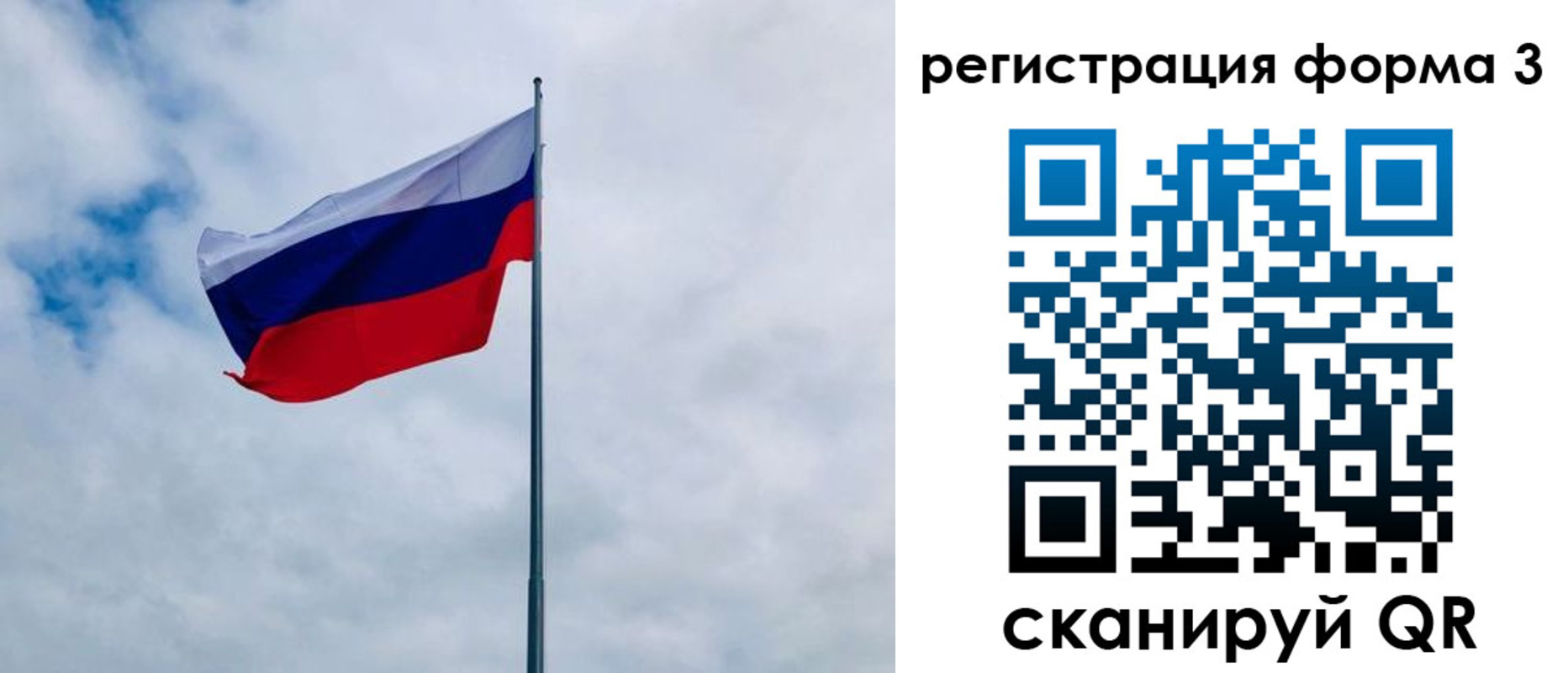 временная регистрация гарантия в Добрянке