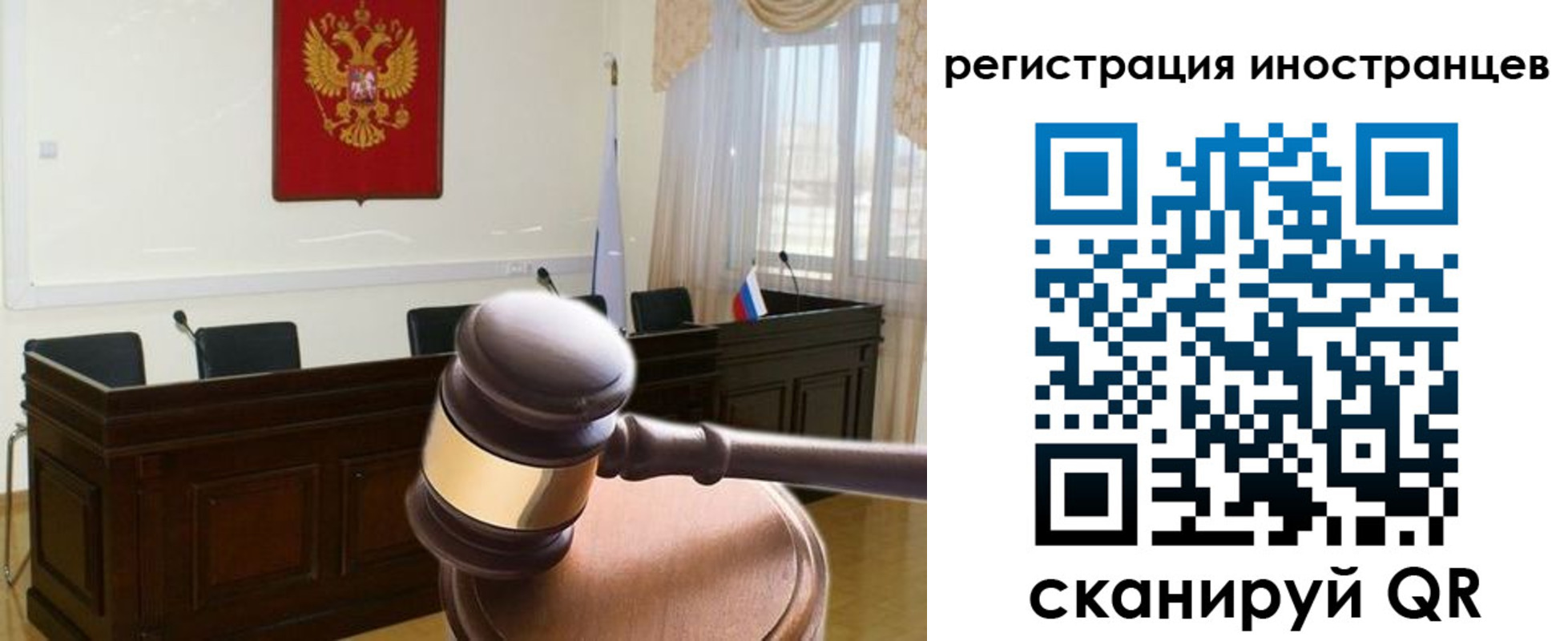 временная регистрация 2025 в Добрянке